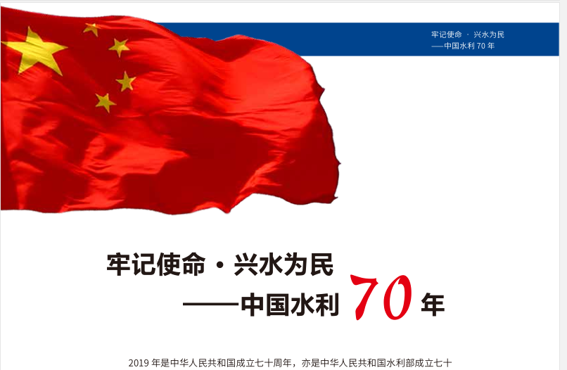 深圳市華聚科學儀器誠邀您參加2019 中國水博覽會 第十四屆中國國際水務高峰論壇