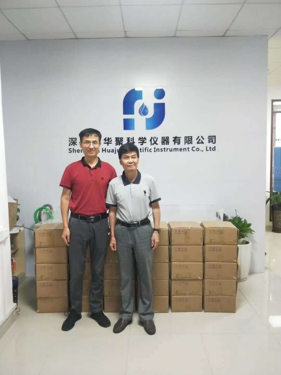陳金水教授蒞臨我公司進行學術交流