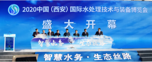 華聚科儀攜流速儀、液位計、流量計等產品亮相2020 中國（西安）國際水處理技 術與裝備博覽會