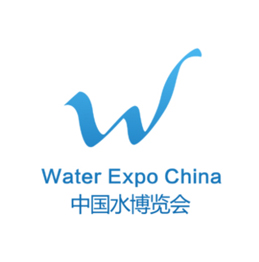 中國水博覽會