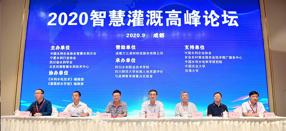 熱烈祝賀深圳市華聚科儀“流速儀”“生物毒性檢測儀”入圍《水文測報新技術推廣目錄》