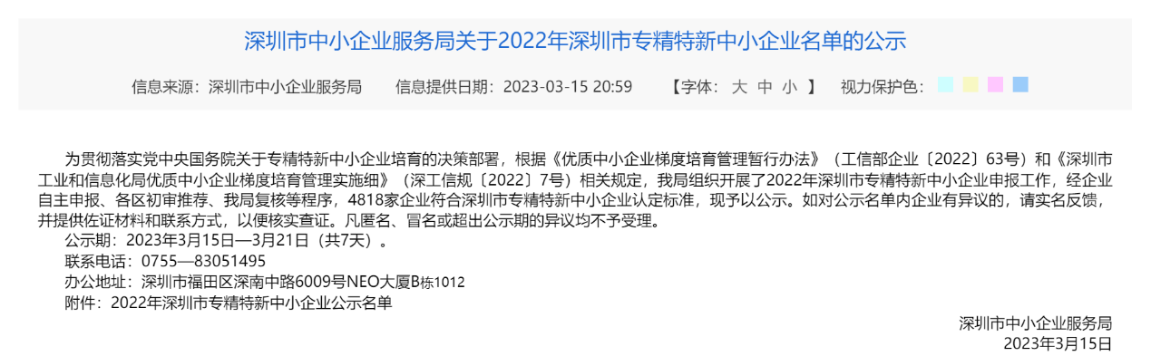 圖片 2.png