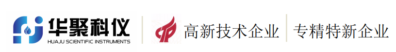 流量計