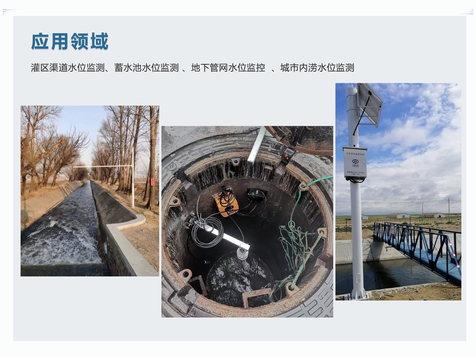 設備特點_01(1).png