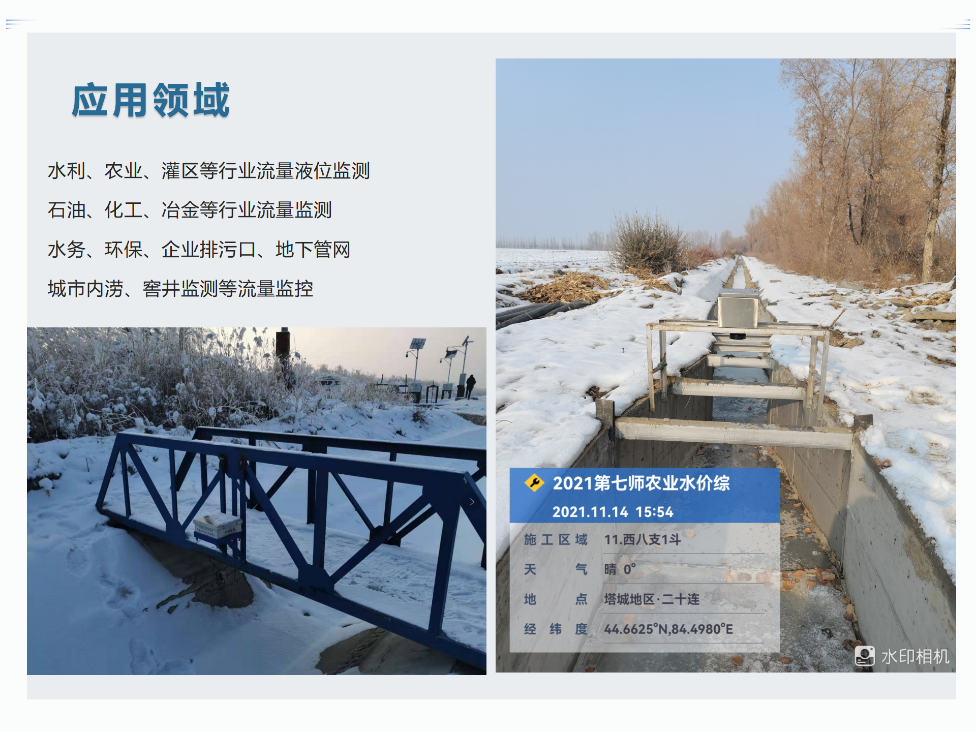 設備特點_01.png