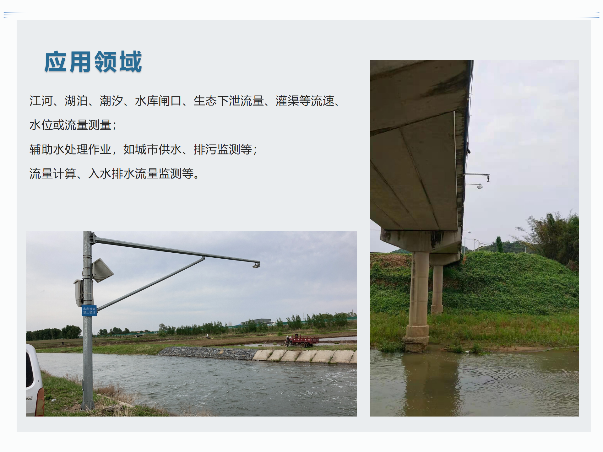 設備特點_01(1).png