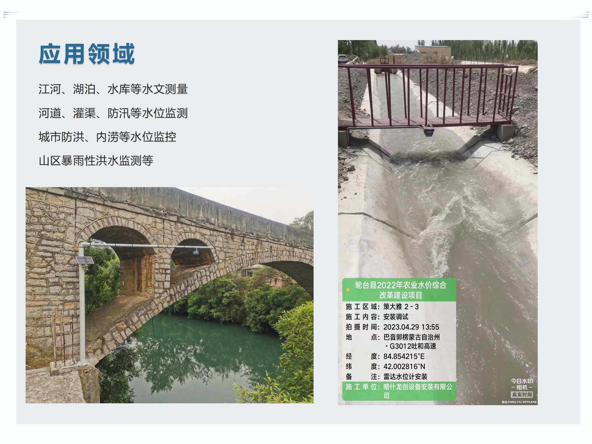 設備特點_01.png