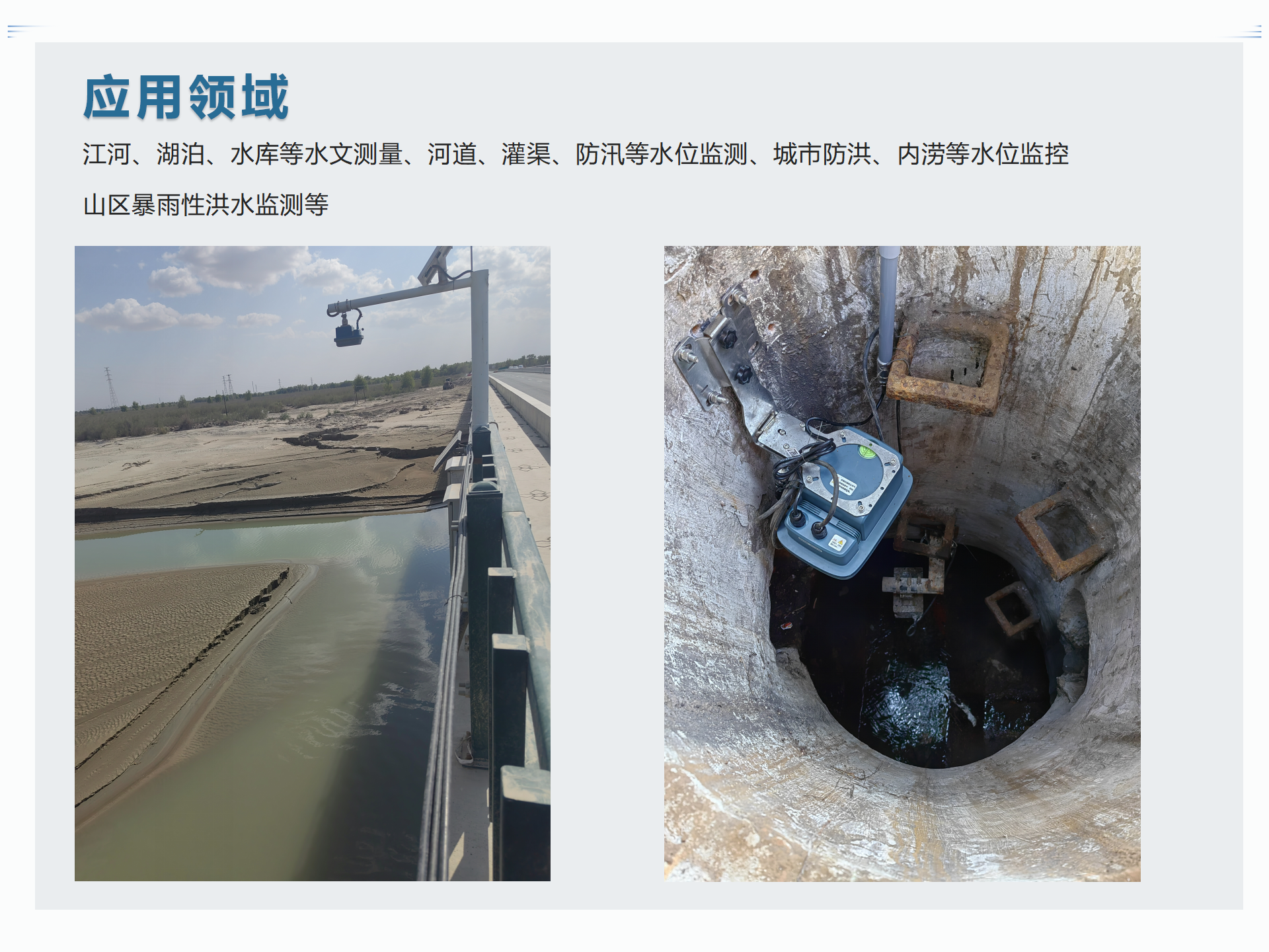 設備特點_01.png