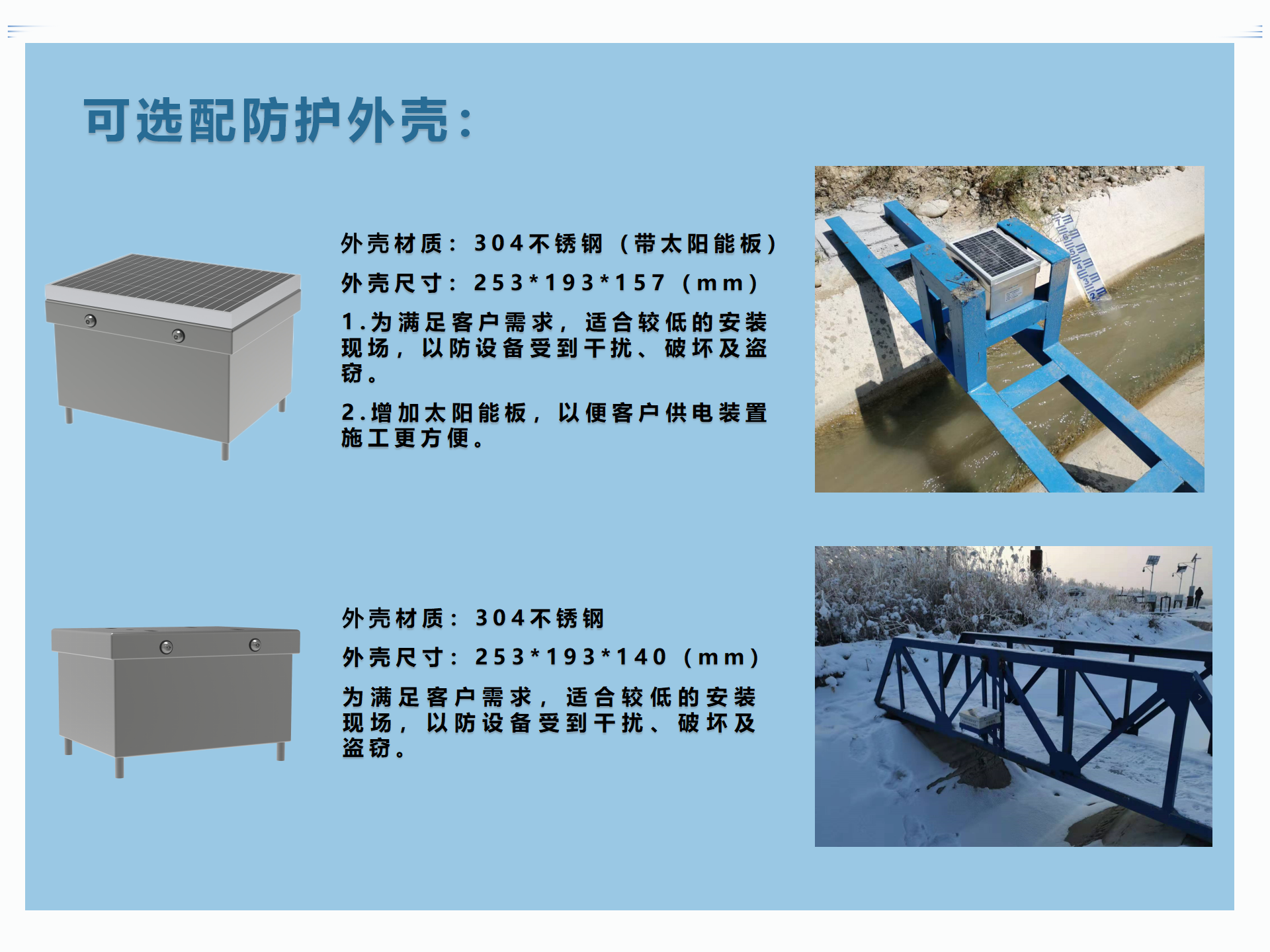 設備特點_01.png