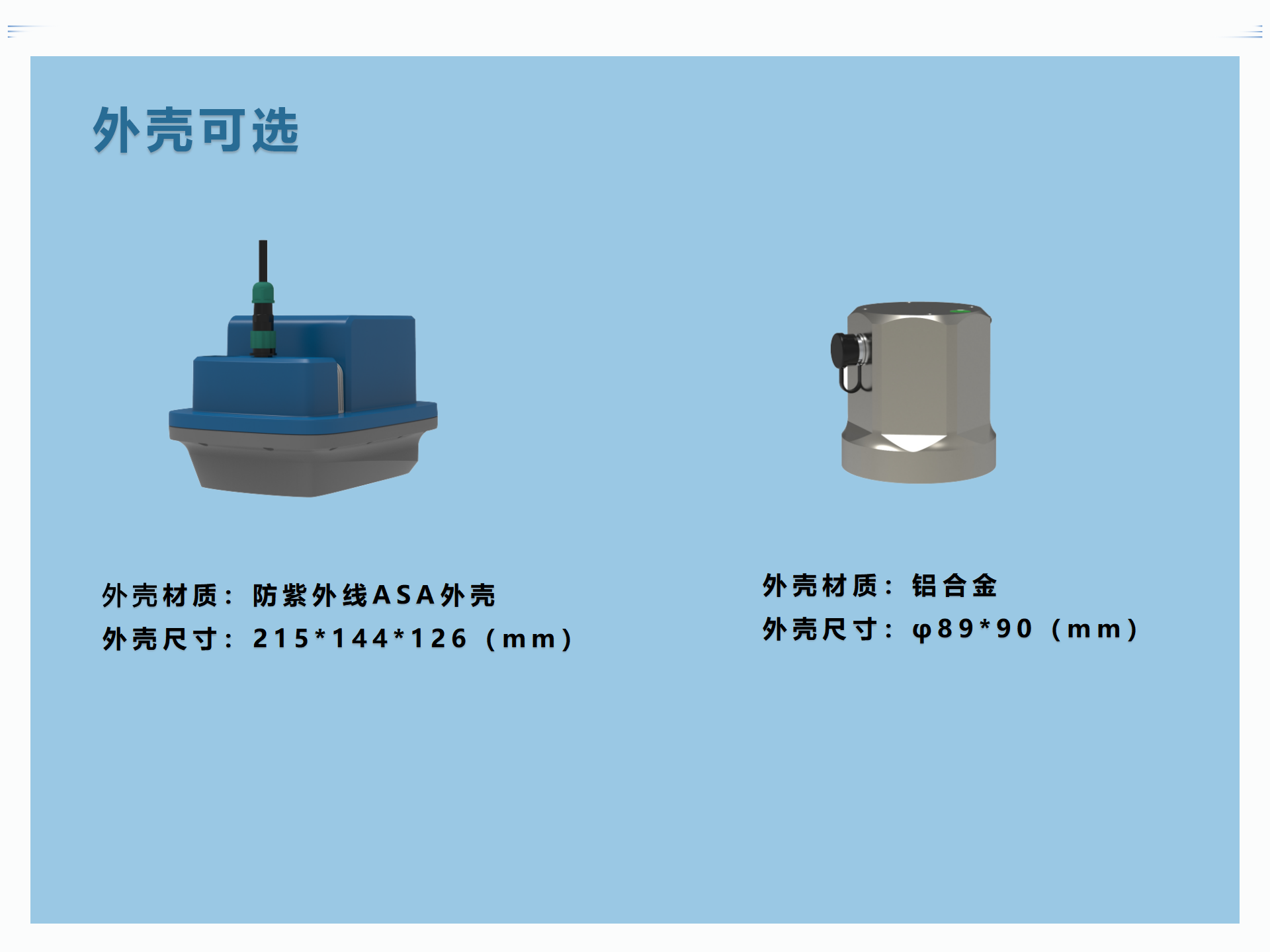 設備特點_01.png