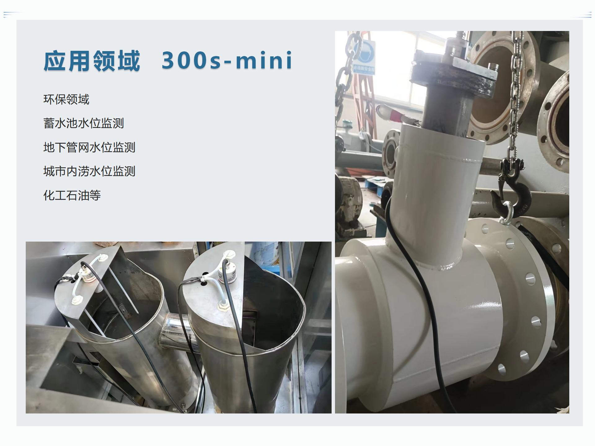 設備特點_01.png